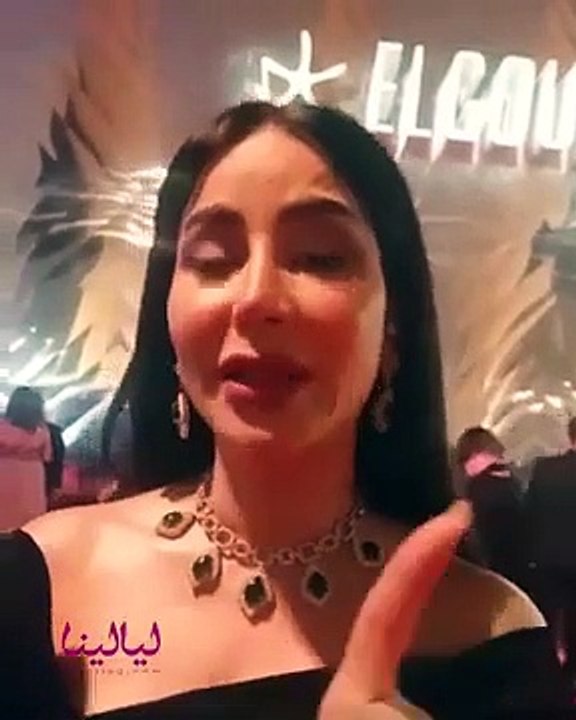 شاهدوا لقاء ليالينا مع لجين عمران في افتتاح مهرجان الجونة السينمائي