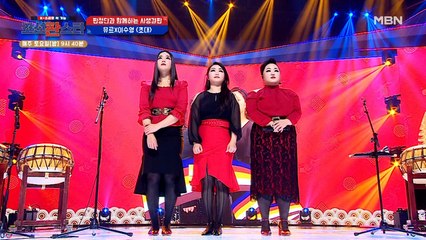 항상 다른 매력으로 판정단을 놀라게 하는 '뮤르 X 이수영'은 과연 순위를 뒤집을 수 있을까?!