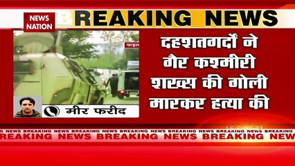 Another target killing in Jammu and Kashmir's Srinagar