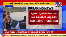 Gujarat MoS Home Harsh Sanghavi comes to rescue a girl who jumped off Surat's Sardar Bridge _ TV9