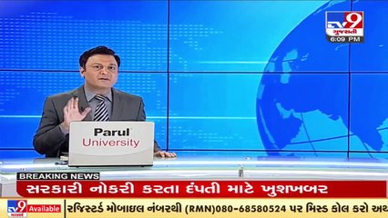 Police with help of locals busts siphoning of public food grains at Anand's village _ TV9News