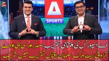 Fakhr-e-Alam with CEO ARY Group Salman Iqbal at the launch of Pakistan’s first HD Channel A-Sports