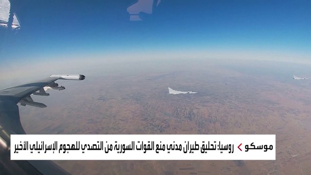 تقرير استخباراتي خطير حول الغارات الإسرائيلية على مواقع إيرانية في سوريا