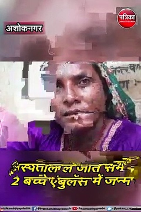 एक साथ 3 बच्चों को दिया जन्म, 2 बच्चे एंबुलेंस में जन्में, तीसरे का अस्पताल में हुआ जन्म