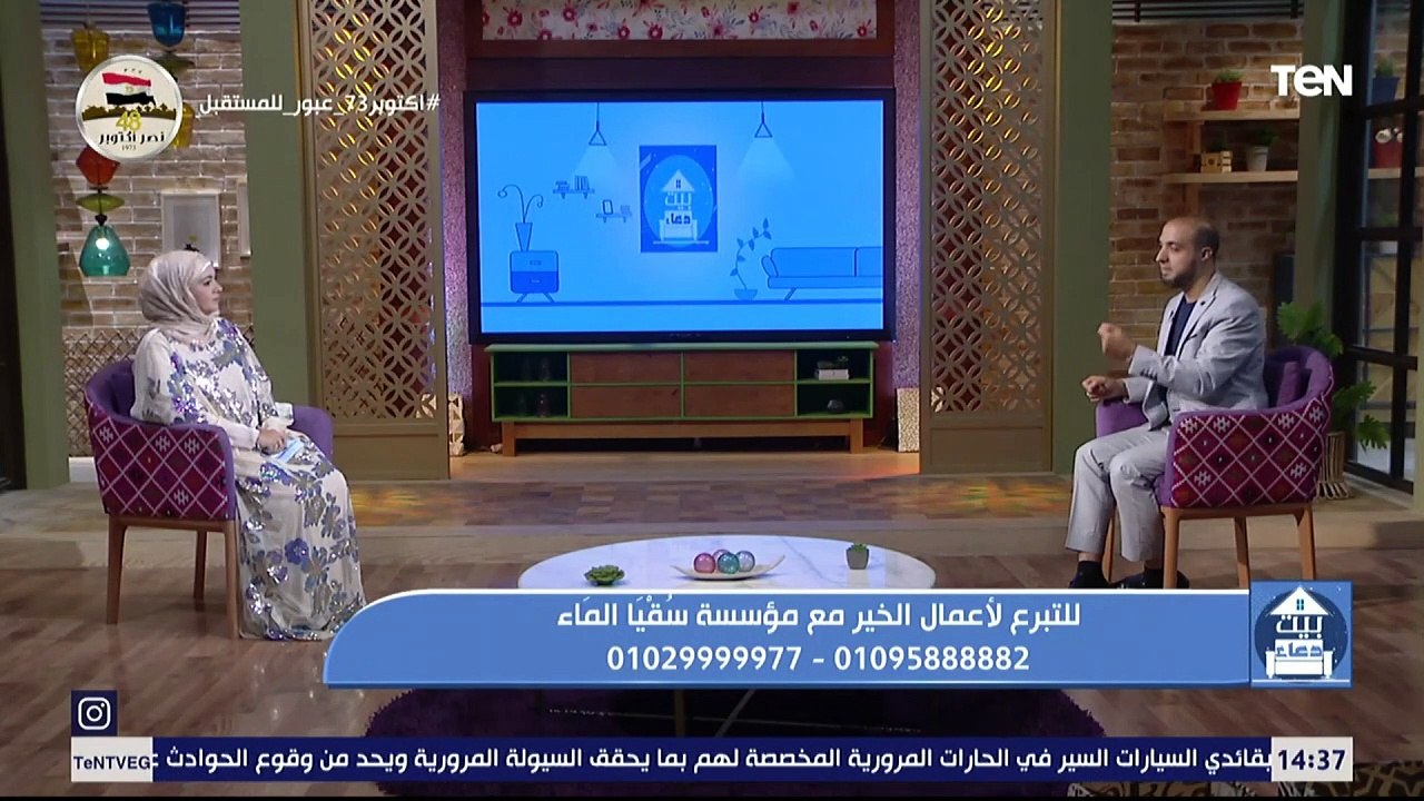 بيت دعاء | أهمية نعمة الصحة وكيف دعا الإسلام للإهتمام بها