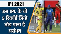 IPL 2021: List of 5 mighty records made this season which is impossible to break | वनइंडिया हिन्दी