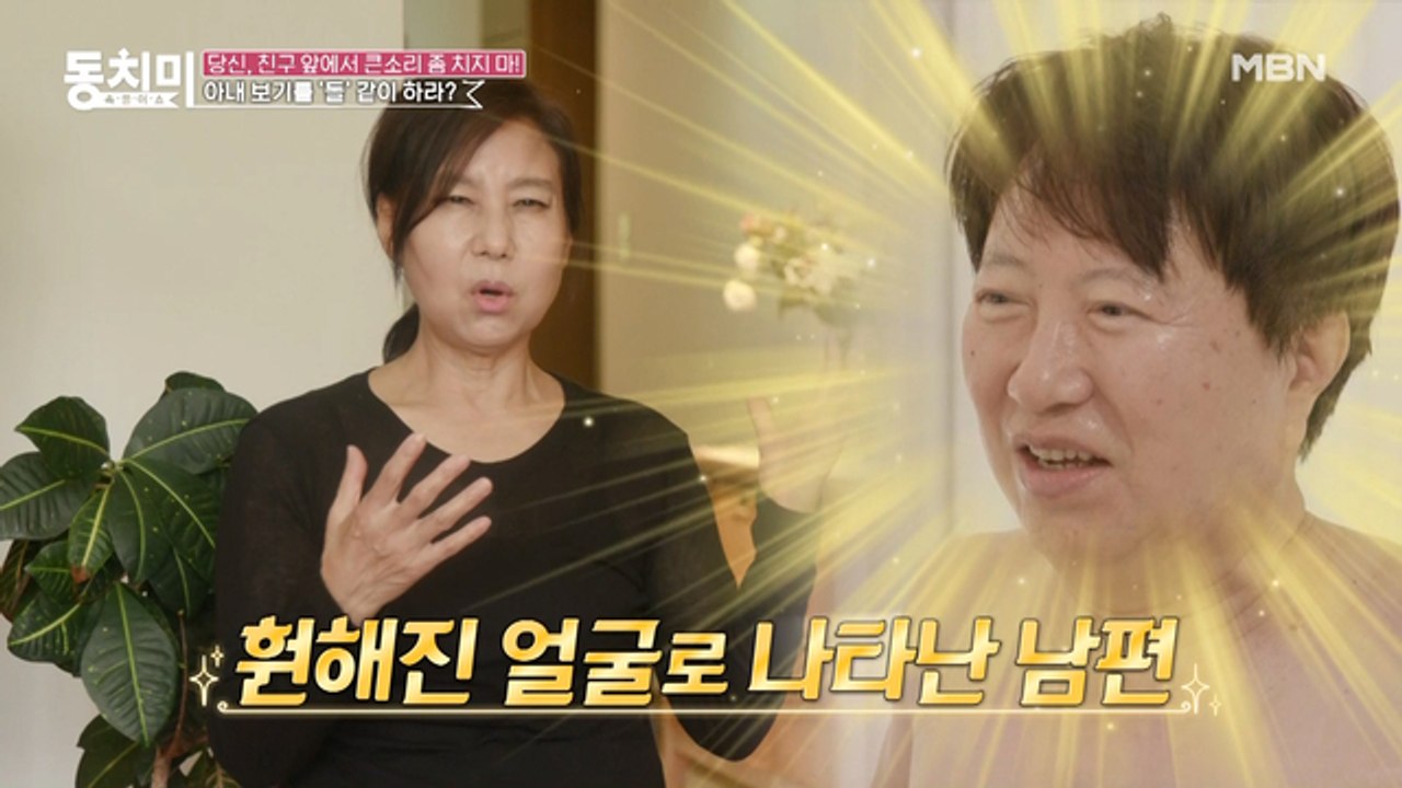 ※황당 주의※ 여행에서 돌아오는 길에 공항에서 없어진 이윤철!? 탑승 10분 전에 와서 한 말은?