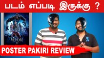 Venom 2 Review | VENOM: LET THERE BE CARNAGE | Venom 2 Movie Review | Poster Pakiri |Filmibeat Tamil