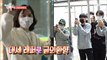 [HOT] ep.175 Preview, 전지적 참견 시점 211023