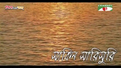 সাকিন সারিসুরি - Shakin Sharishuri _ Ep 30 _ Bangla Natok _ Mosharraf Karim _ Chanchal Chowdhury _ A Kho Mo Hasan