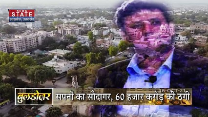 Bulldozer : ठग दुनिया को ये महाबली अपने पंजे तले रौंद रहा है, जानिये, कौन है वो