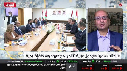 ...أفرزت واقع جديد وهو أن الدولة السورية بق...