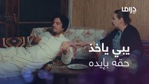 كثير المشاكل .. يحاول دائماً أخذ حقه بيده #كان_خالد #MBCDRAMA