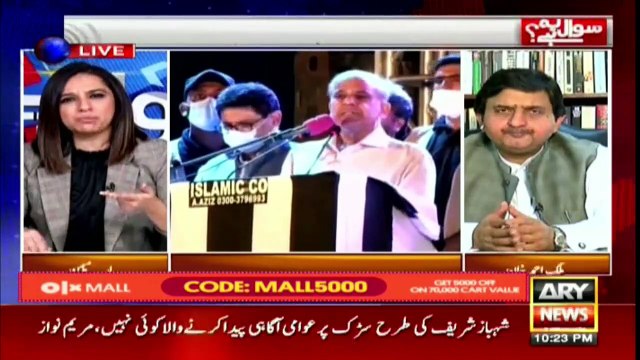 PDM power show in Faisalabad, Maryam Nawaz participates but Shahbaz Sharif is absent