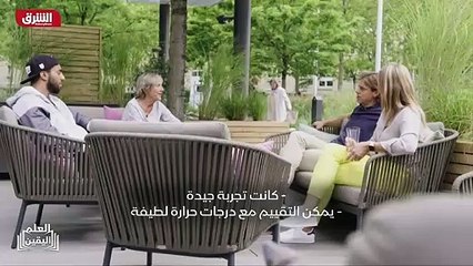 ...الآن تبلغ حرارة جسد كل من الدرجة نفسها ب...