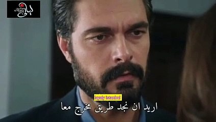 مسلسل الامانه الحلقة 231 اعلان مترجم للعربية _الامانه _Emanet