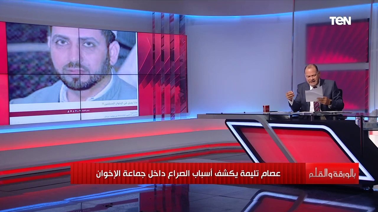 ما أسباب الصراع داخل جماعة الإخوان؟ عصام تليمة يفجر مفاجأة