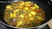 Aloo Keema recipe || How to cook Beef mince with potatoes || How to make Aloo Qeema #shortvideo