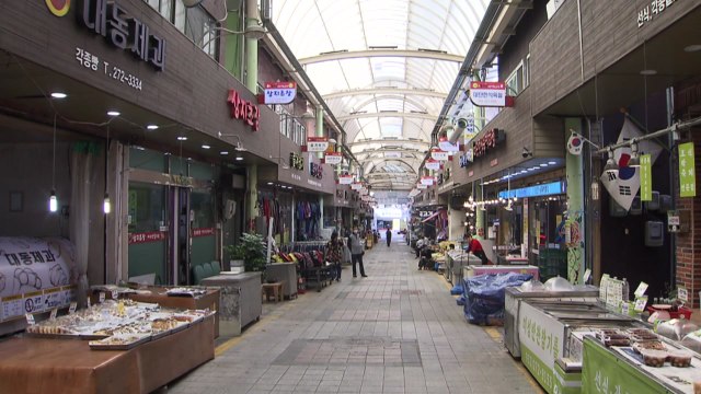 45년 전통시장, 주상복합에 존폐 위기 / YTN