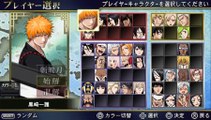 Bleach : Heat the Soul 7 online multiplayer - psp