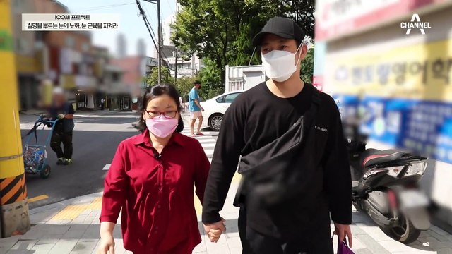 노안을 방치하면 치매가 올 확률이 높아진다!