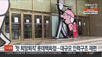 [단독] '머지포인트' 할부 중단못해…항변권 허점