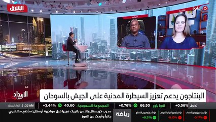 ...ان من الأشياء الغريبة جدا جدا في مواكب ا...