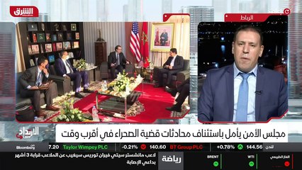 ...القرار الذي اتخذه ترامب ادى آنذاك . أعتق...