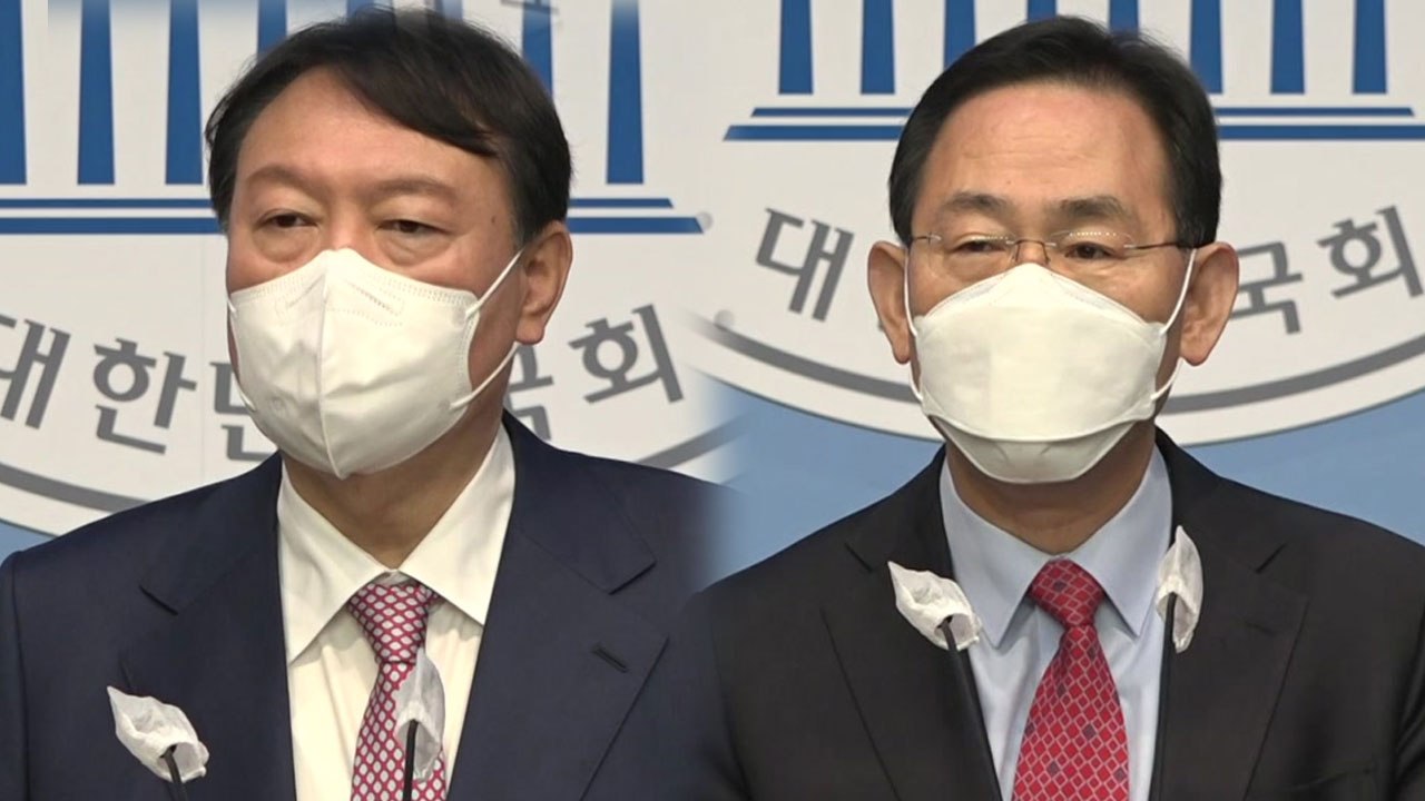 [현장영상] 윤석열 캠프, 주호영 선대위원장 영입..."반드시 정권교체" / YTN