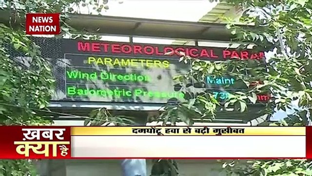 Delhi-NCR में बढ़ा प्रदुषण का लेवल