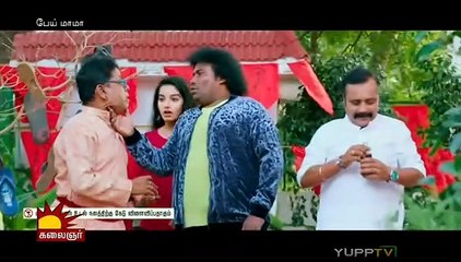 New hit movie .Pei.Mama.2021.Tamil.part 3