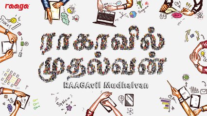 Backup Livestream Raaga Live