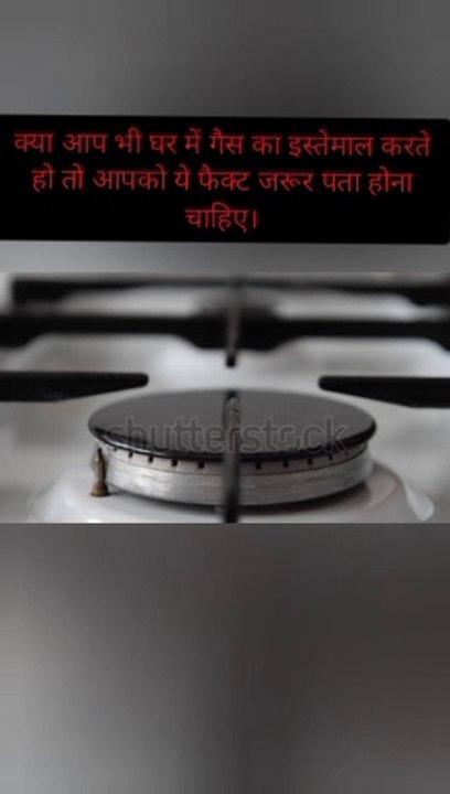 do you know this fact about gas|amazing facts|interesting fact.