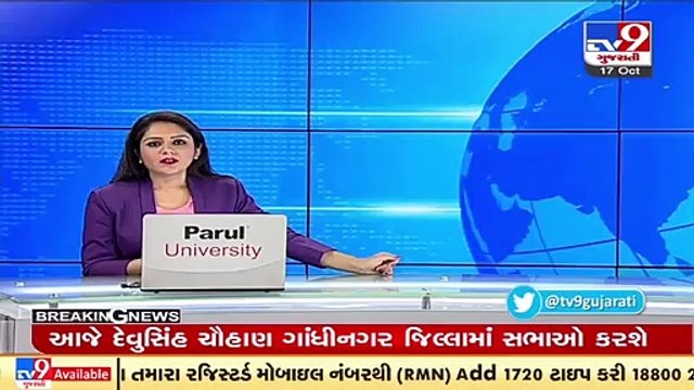 Hardik Patel likely to be appointed as President of Gujarat Congress;Jignesh Mevani likely to be LoP