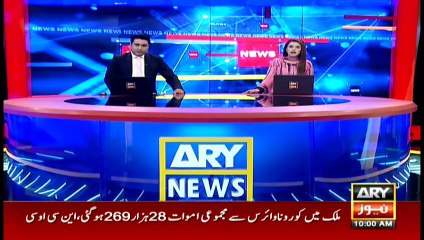 ARY News | Headlines | 10 AM | 17th OCTOBER 2021