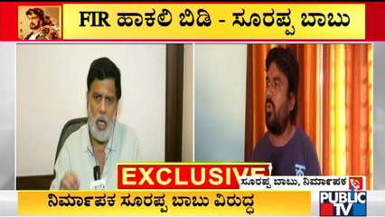 Kotigobba-3 Producer Soorappa Babu Speaks About Film Distributor Khajapeer's Complaint