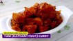 जिमीकंद/ओल/सुरन की सब्जी | jimikand ki Sabji | Oal Ki Sabji | Suran ki Sabji | Yum Curry Recipe | ol