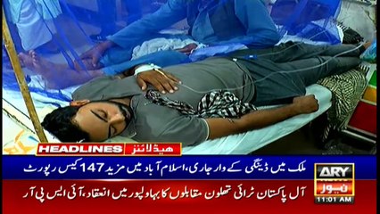 ARY News | Headlines | 11 AM | 17th OCTOBER 2021