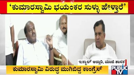 Ex-MLA Iqbal Ansari Lashes Out At HD Kumaraswamy