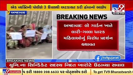 Ahmedabad_ Law garden hawkers continue protest, seek permission for reopening of market_ TV9News