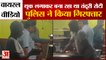गाजियाबाद : थूक लगाकर तंदूरी रोटी बनाने का वीडियो वायरल।Tandoori Roti Spitting Viral Video Ghaziabad