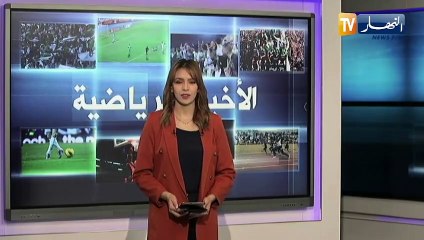 شباب بلوزداد ينهزم بثلاثية أمام أسيك ميموزا الإيفواري