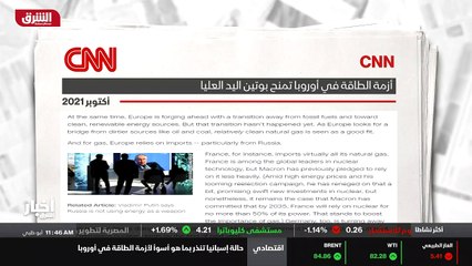 ...نقلت شبكة سي ان ان عن ممثل الرئيس الروسي...