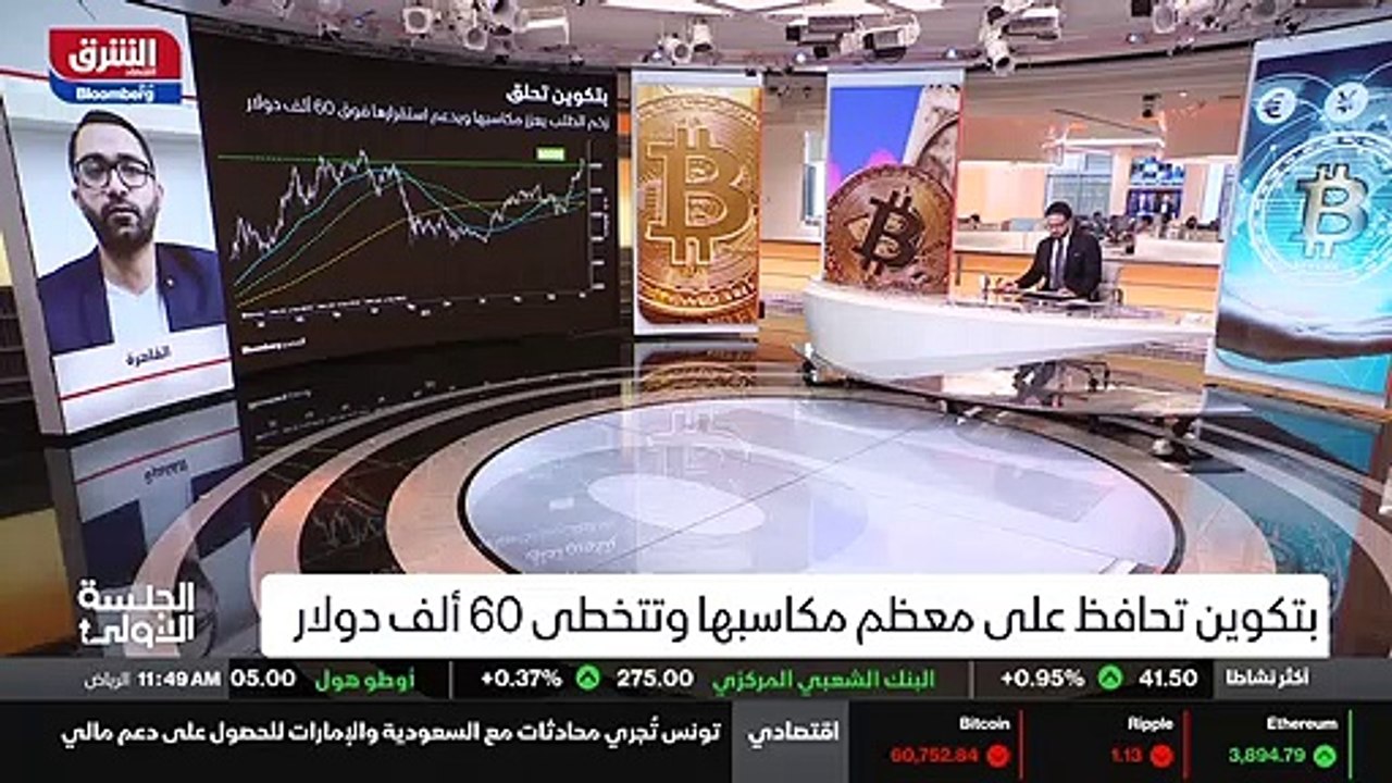 ...بتكوين ولا يريد التداول وإنما ينظر إلى ن...