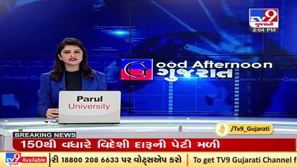 PM મોદીના આગમનને લઈને 28 ઓક્ટોબરથી 1 નવેમ્બર સુધી કેવડિયામાં પ્રવાસન સ્થળો બંધ રહેશે _ Tv9Gujarati