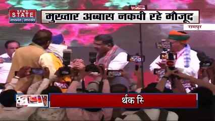 Rampur में केन्द्रिय मंत्री धर्मेंद्र प्रधान ने हुनर हाट का किया उद्घाटन किया