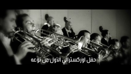 لا تفوت فرصة حضور الحفل الأول من نوعة لأغاني الأفلام "صوت السينما" مع مدحت صالح وريهام عبد الكريم في قصر عابدين العريق يوم 29 أكتوبر