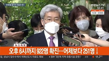 전셋값 인상분만 잔금일 전 대출…DSR 강화 앞당겨
