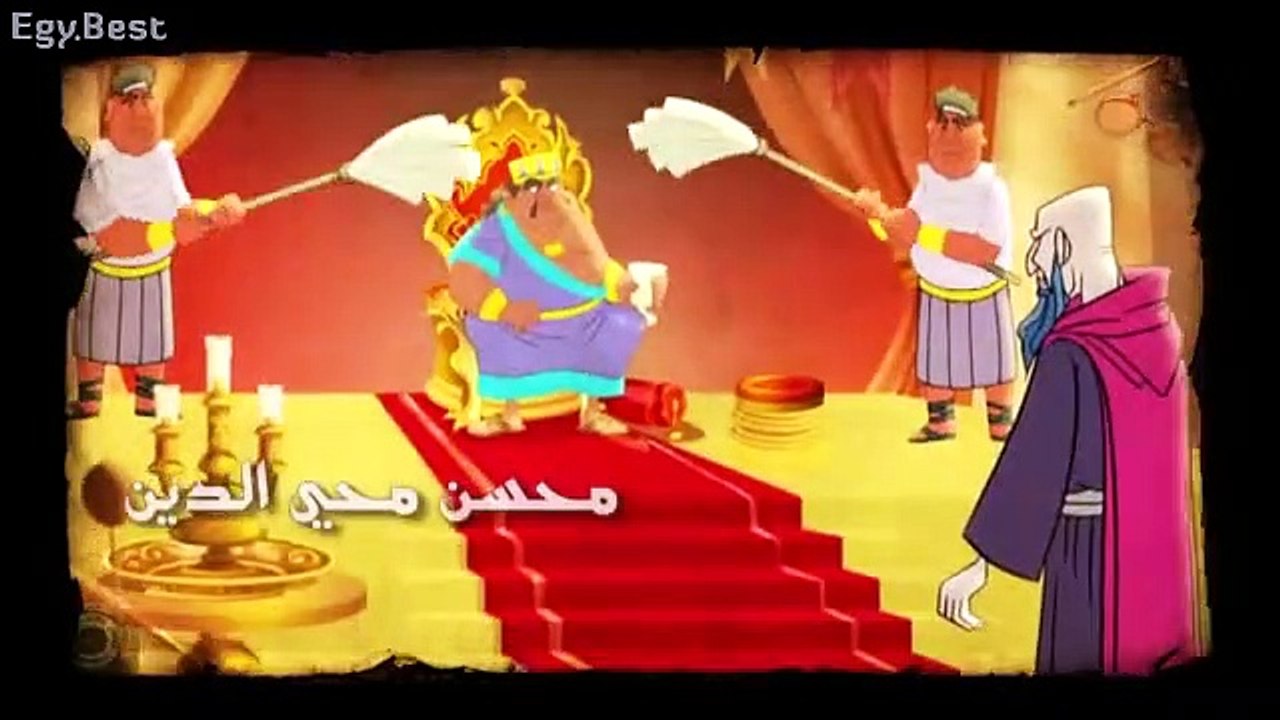 Série arabe éducative Qesas Al Ensan Fel Quran S01E26