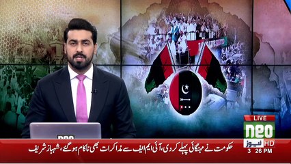 News Bulletin | 3:00 PM | 17 October 2021 | Neo News